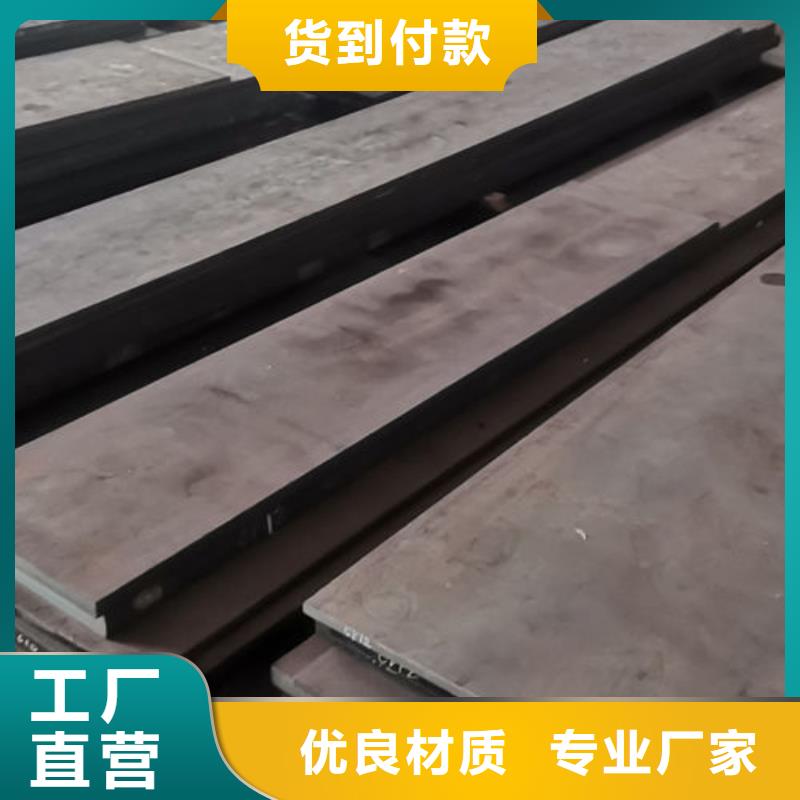 【cr12mov模具热处理加工根据要求定制】全品类现货