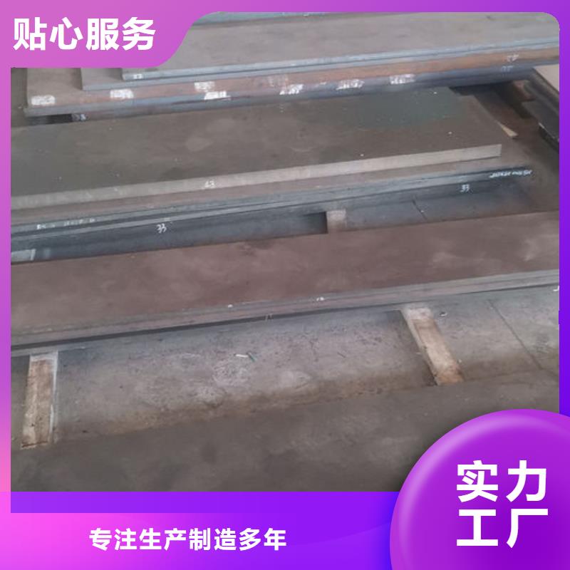 cr12mov模具热处理加工价格合理同城厂家