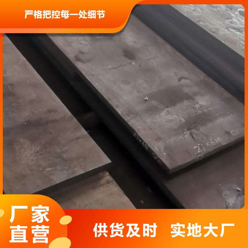 cr12mov模具热处理加工经验丰富质量放心当地品牌