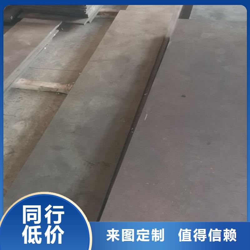 cr12mov模具热处理加工精工细致打造海量现货