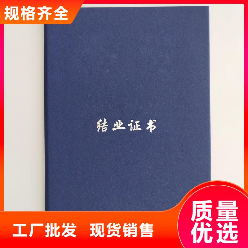 防伪鉴定金融定做报价优质工艺