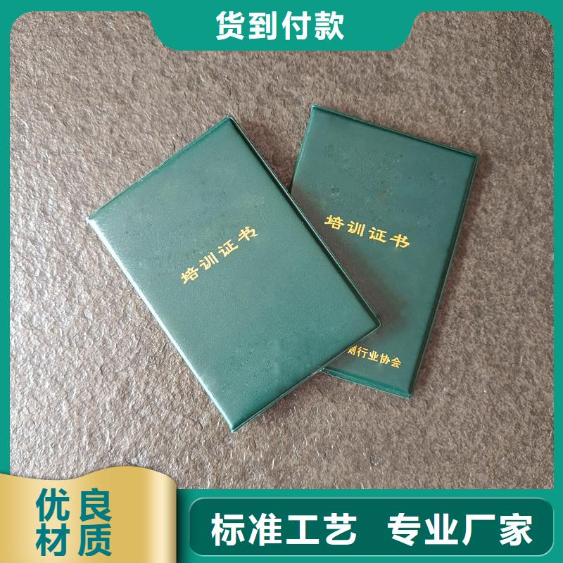 厂家制作荣誉书画收藏生产报价好产品价格低