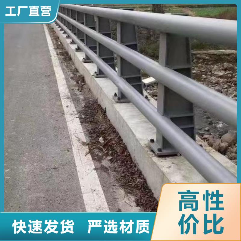 护栏河道护栏产地厂家直销优势