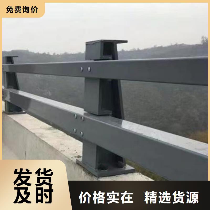 护栏桥梁道路护栏买的是放心同城经销商