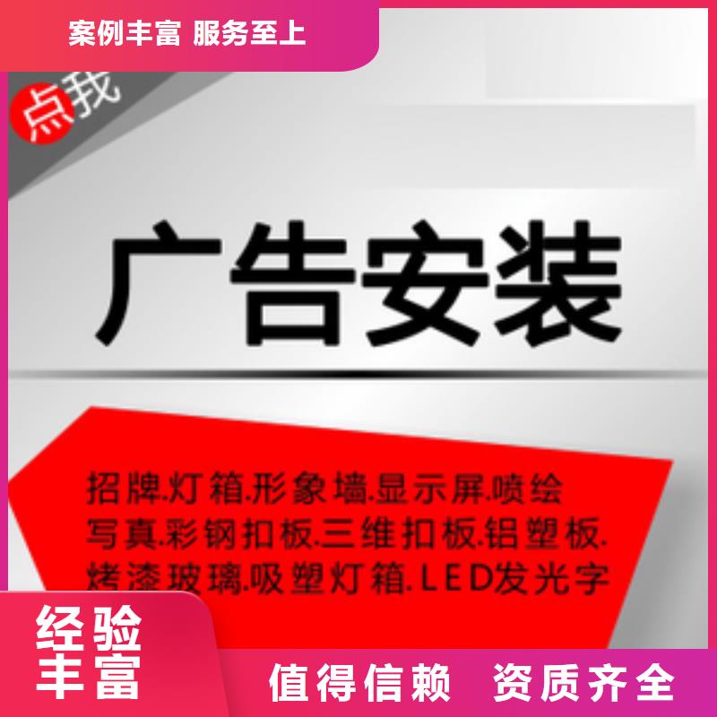 广告公司-广告设计实力团队附近品牌