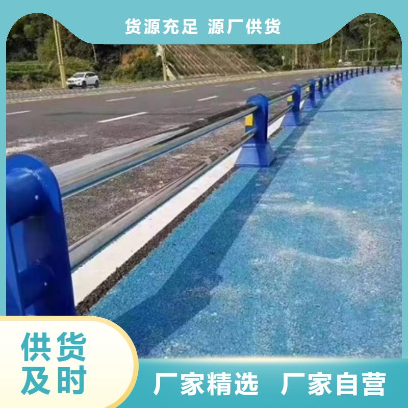 护栏道路防撞护栏自产自销生产厂家