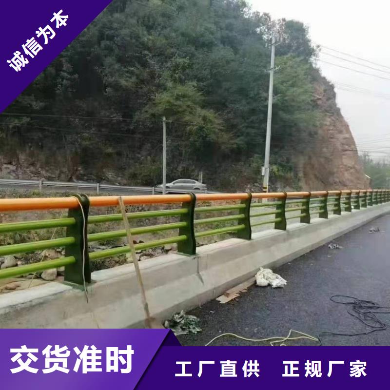 景观护栏道路防撞护栏拥有多家成功案例附近供应商