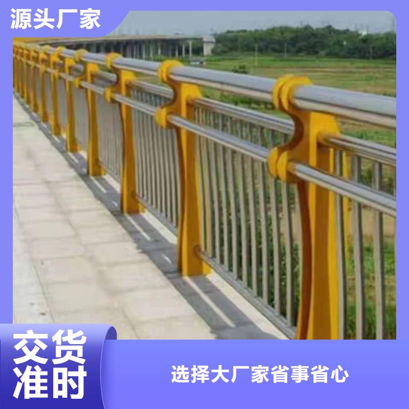 景观护栏道路护栏厂家经验丰富通过国家检测