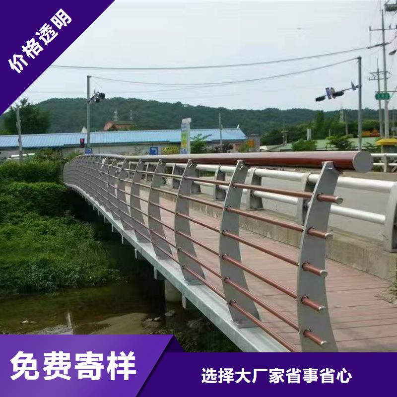 【景观护栏道路防护护栏N年大品牌】多种规格供您选择