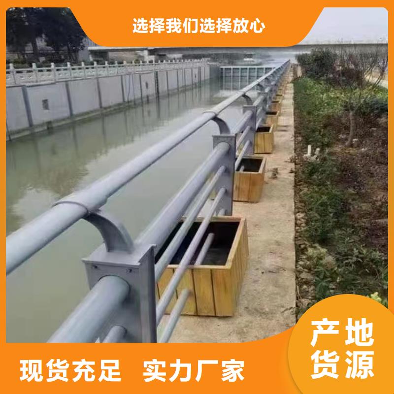 景观护栏,市政道路防护栏供应商注重细节