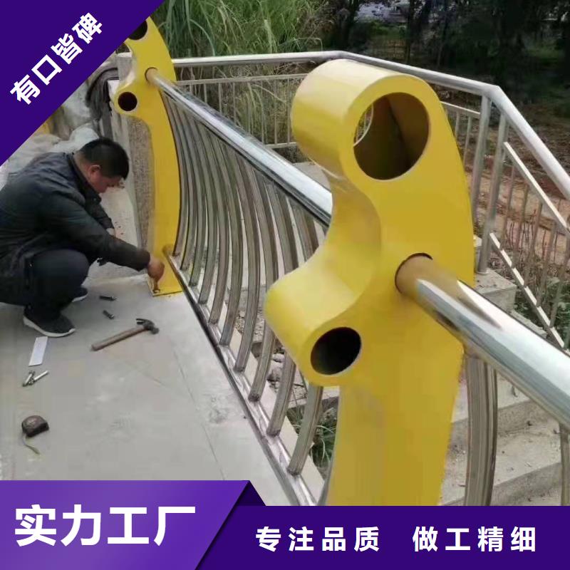 不锈钢复合管护栏【桥梁防撞护栏】多种规格可选附近厂家