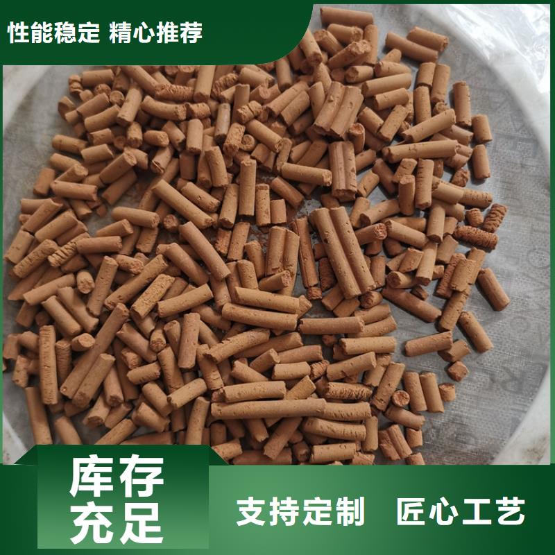 氧化铁脱硫剂聚丙烯酰胺敢与同行比质量同城制造商