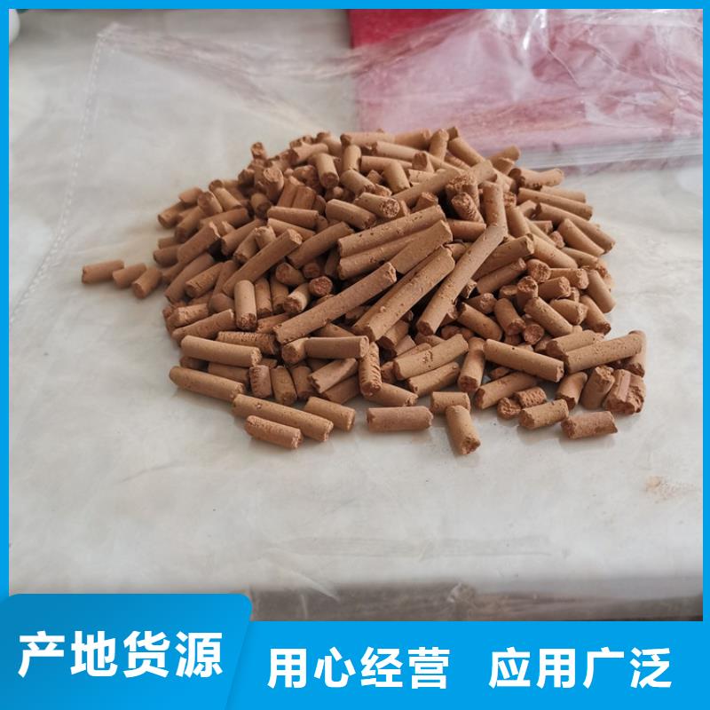 ​氧化铁脱硫剂,【聚丙烯酰胺助凝剂】好品质选我们大厂生产品质