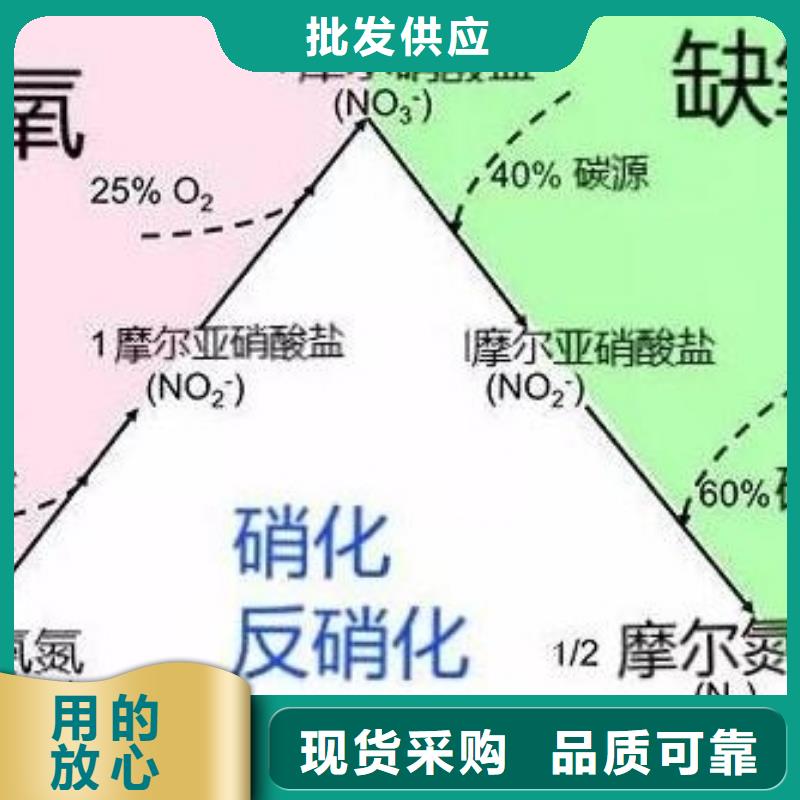 【碳源聚丙烯酰胺量大从优】支持非标定制