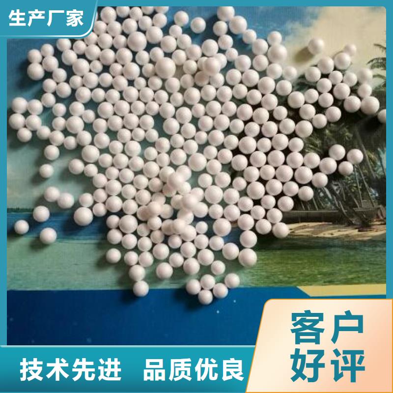 泡沫滤珠-【组合填料】种类齐全海量现货