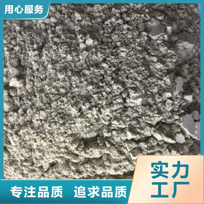 沸石【聚合氯化铝】量大从优货真价实