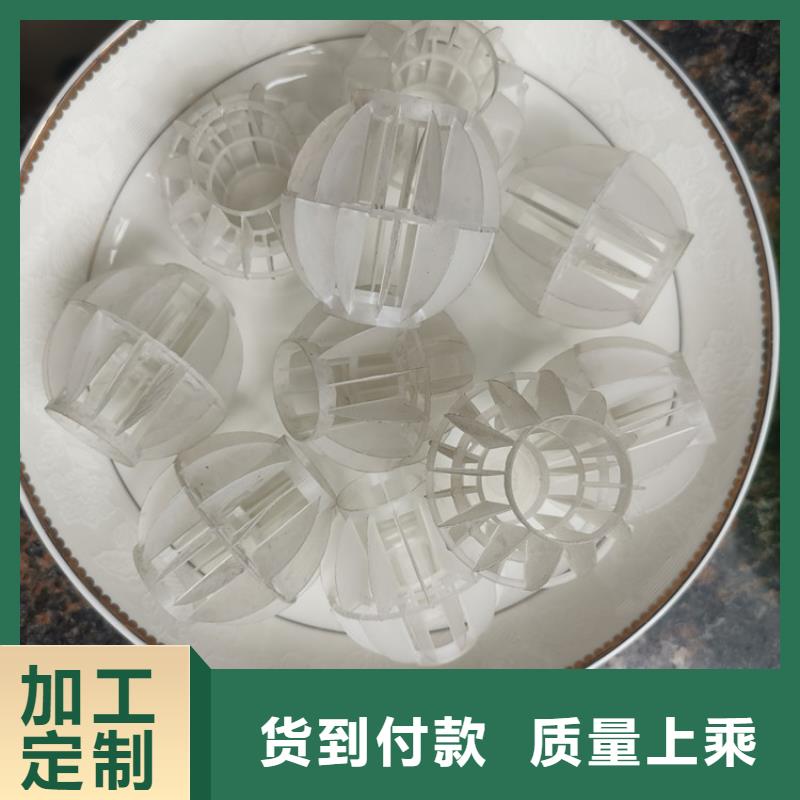 空心球活性氧化铝一手价格同城品牌