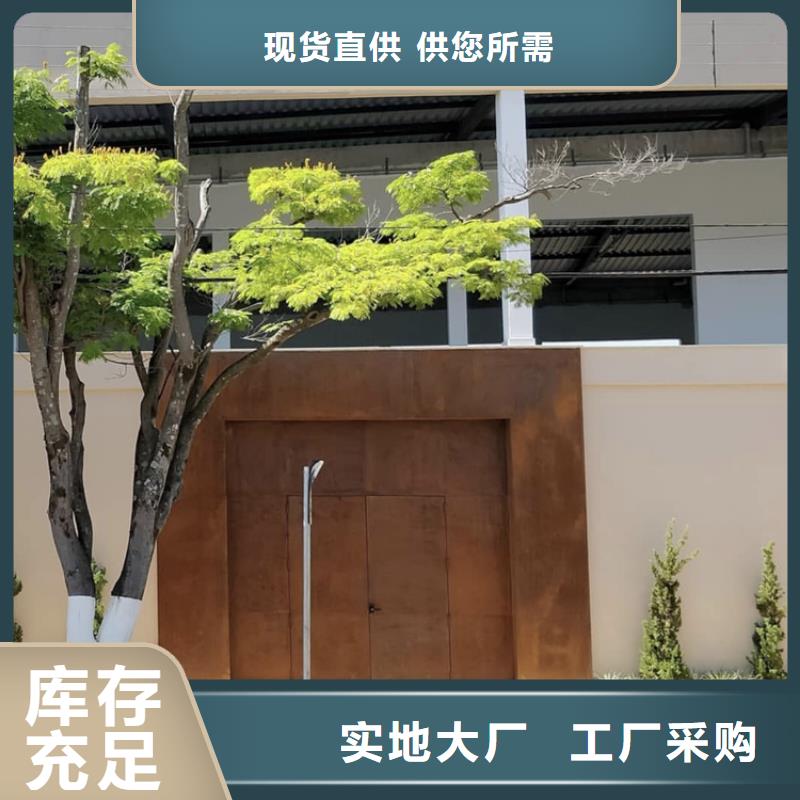 耐候板_【耐磨钢板激光切割】商家直供本地生产商