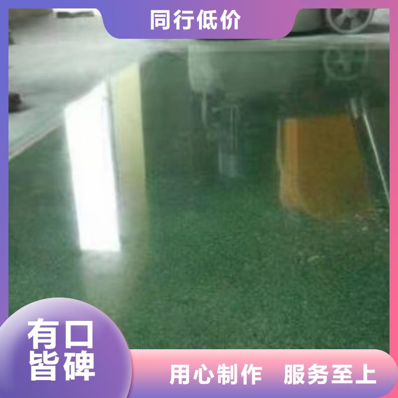 自流平-环氧地坪漆施工公司精益求精同城生产商