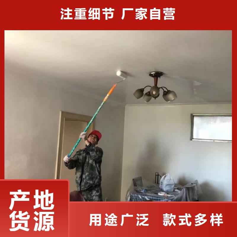 粉刷墙面_环氧树脂地坪价格有优势好品质选我们