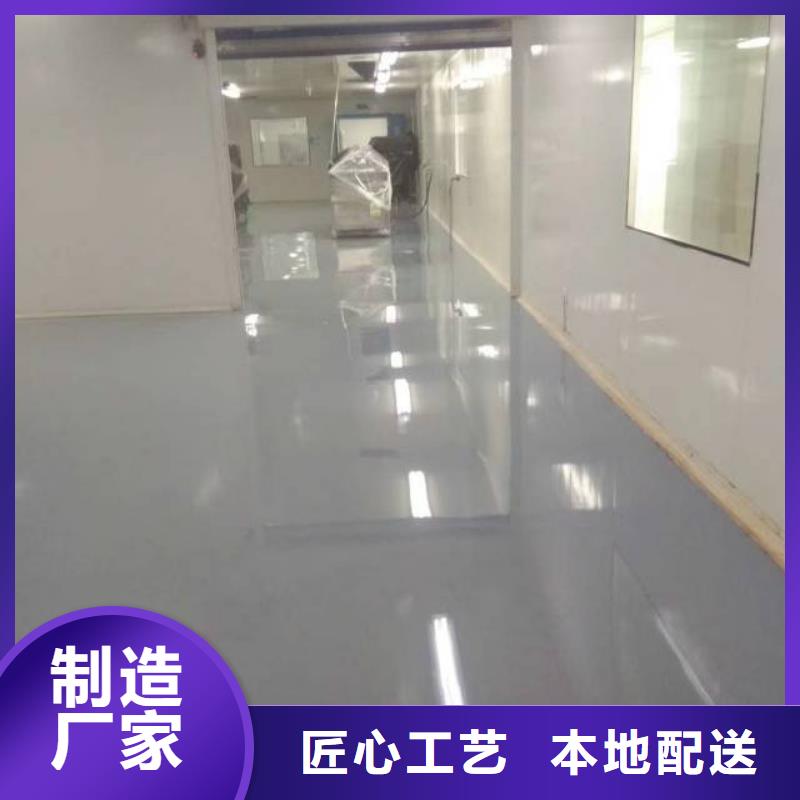 粉刷墙面_【环氧地坪漆施工公司】优质材料厂家直销厂家直销直供