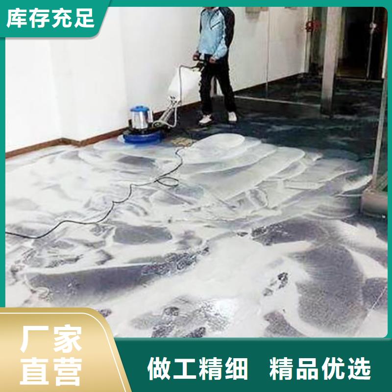 清洗地毯,【环氧地坪漆施工公司】敢与同行比价格严谨工艺