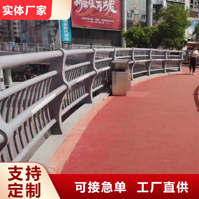 道路不锈钢栏杆值得您的信赖同城制造商