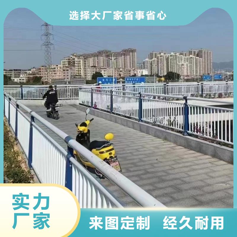 三沙市桥梁防撞栏杆专业公司买的放心安兴用的舒心