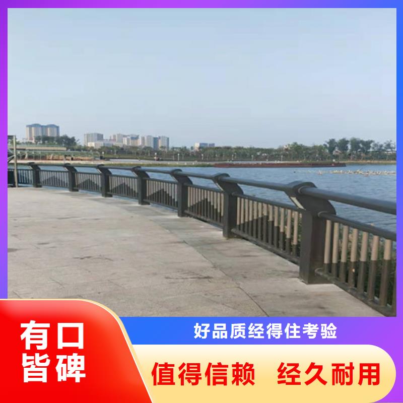 护栏_河道护栏实力工厂本地品牌