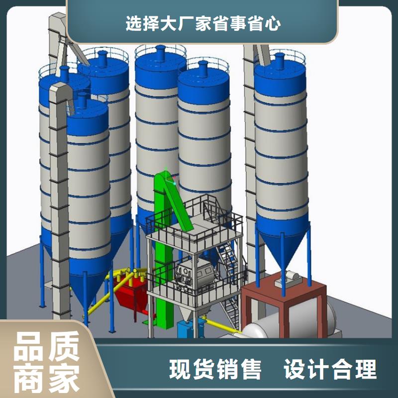 双轴无重力干粉砂浆设备生产基地严选材质