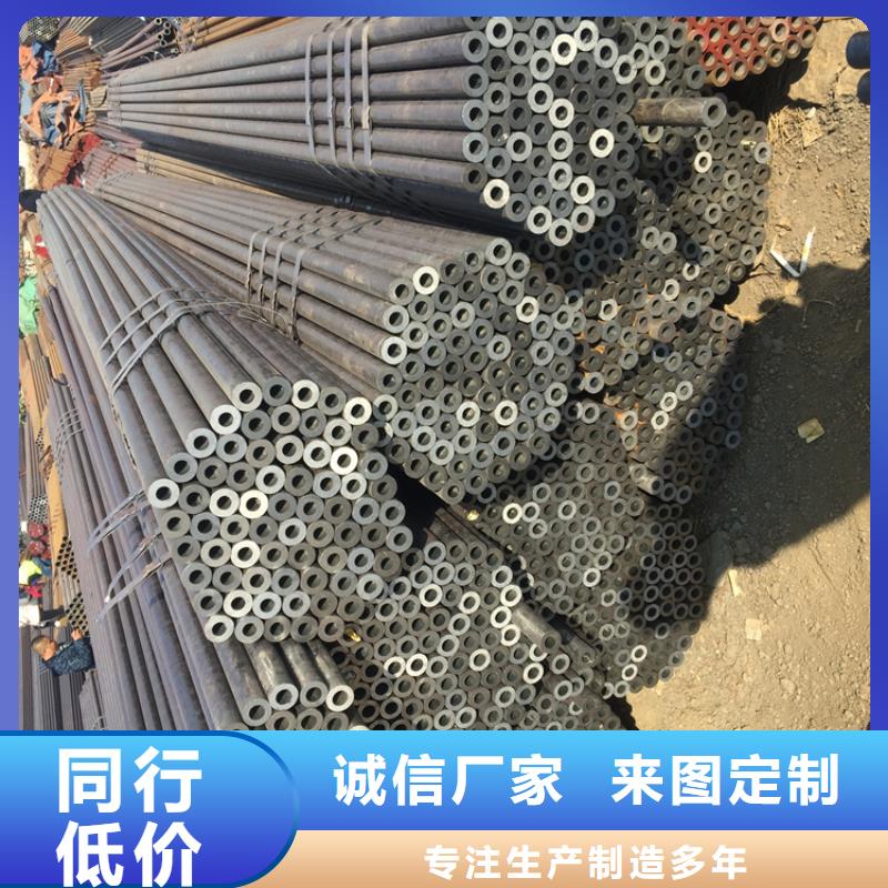 【12Cr1MoVG合金管合金钢管随心所欲定制】货到付款