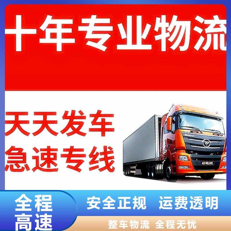 重庆到益阳搬家/搬工地/货车齐全,天天发车