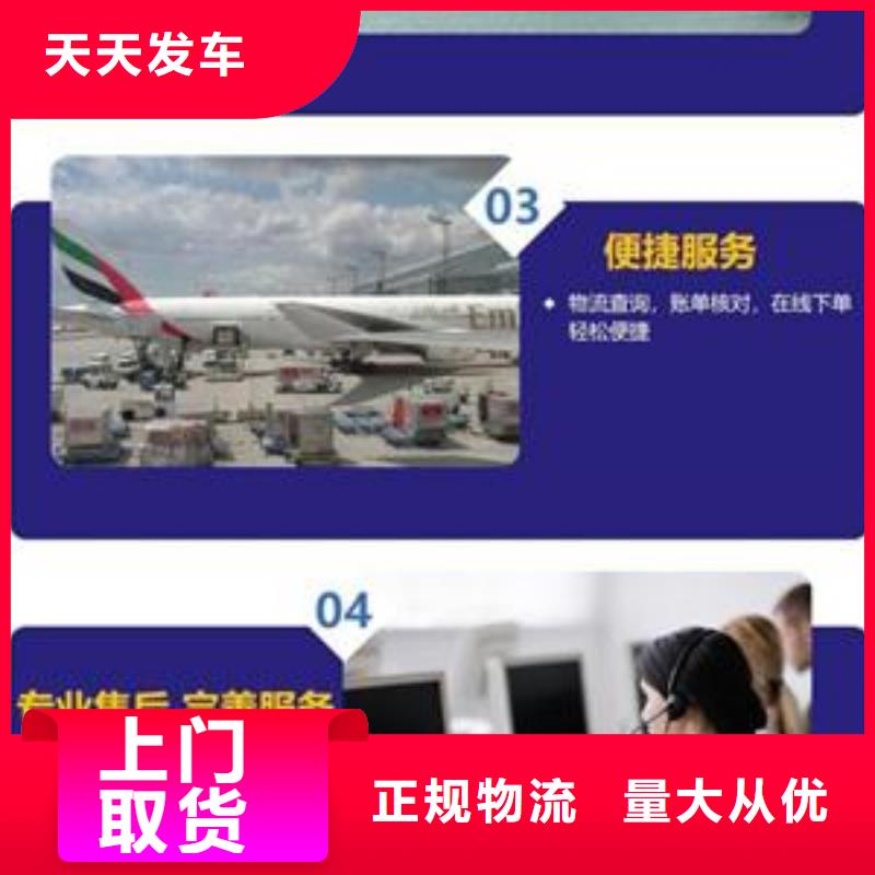 内江鹤壁返空车货车搬家公司今日报价,货款结清再拉货