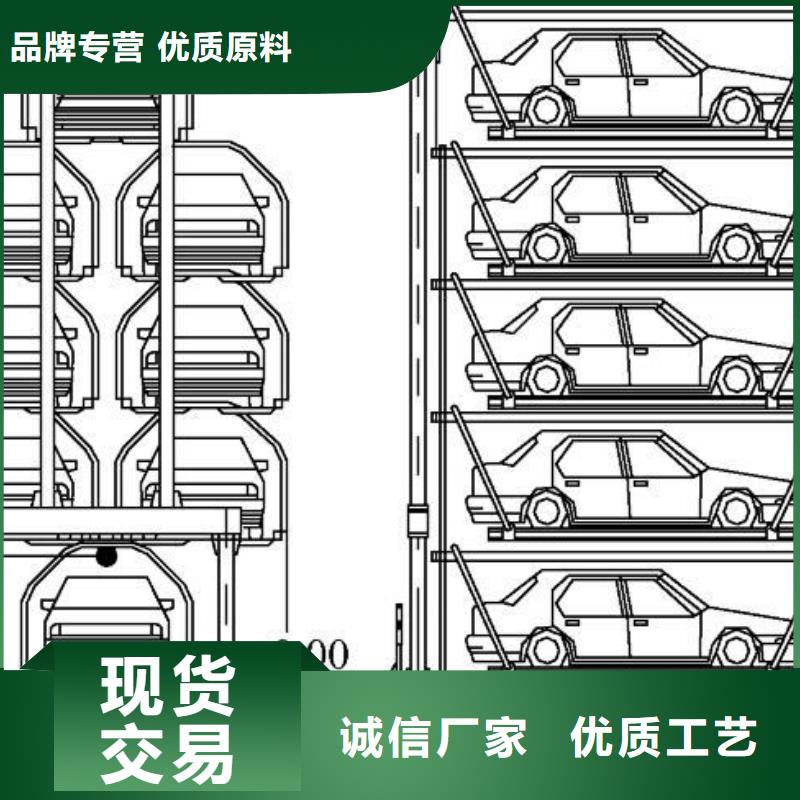 立体车库_液压升降机厂家厂家技术完善大库存无缺货危机