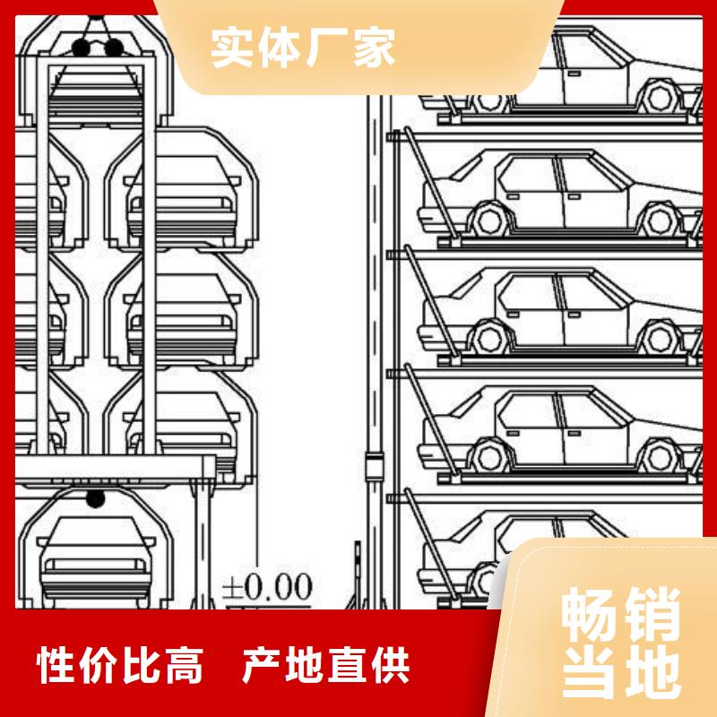 立体车库_【升降车位】多家仓库发货厂家工艺先进