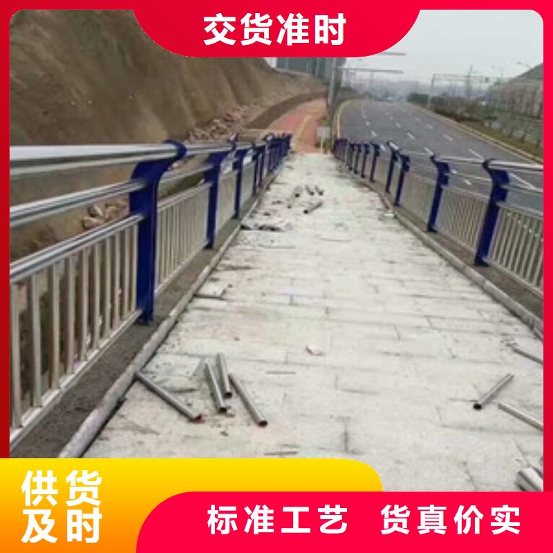 【道路护栏不锈钢护栏厂买的放心】货源报价