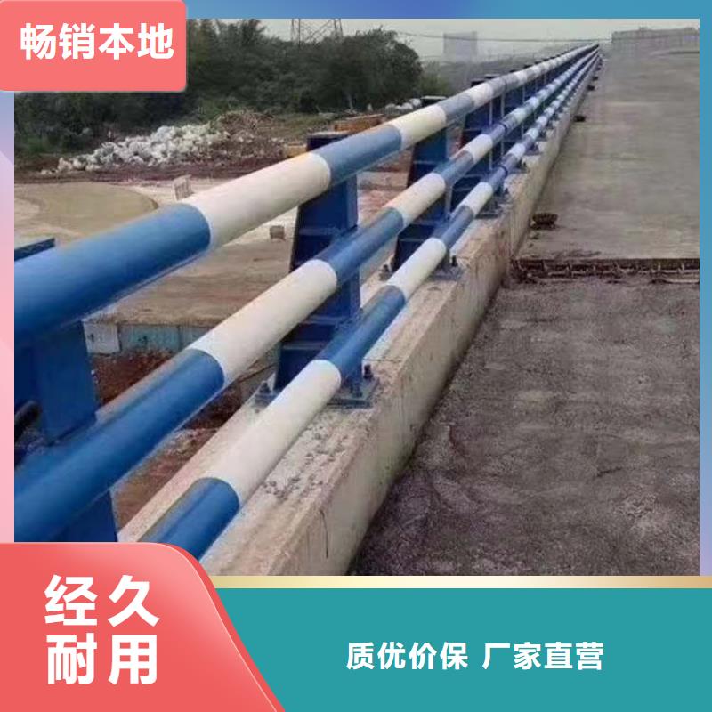 道路护栏不锈钢景观护栏一个起售同城货源