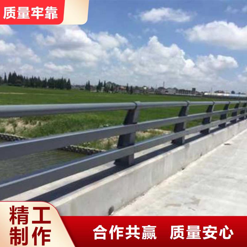 【道路护栏,景观护栏用心制作】符合国家标准