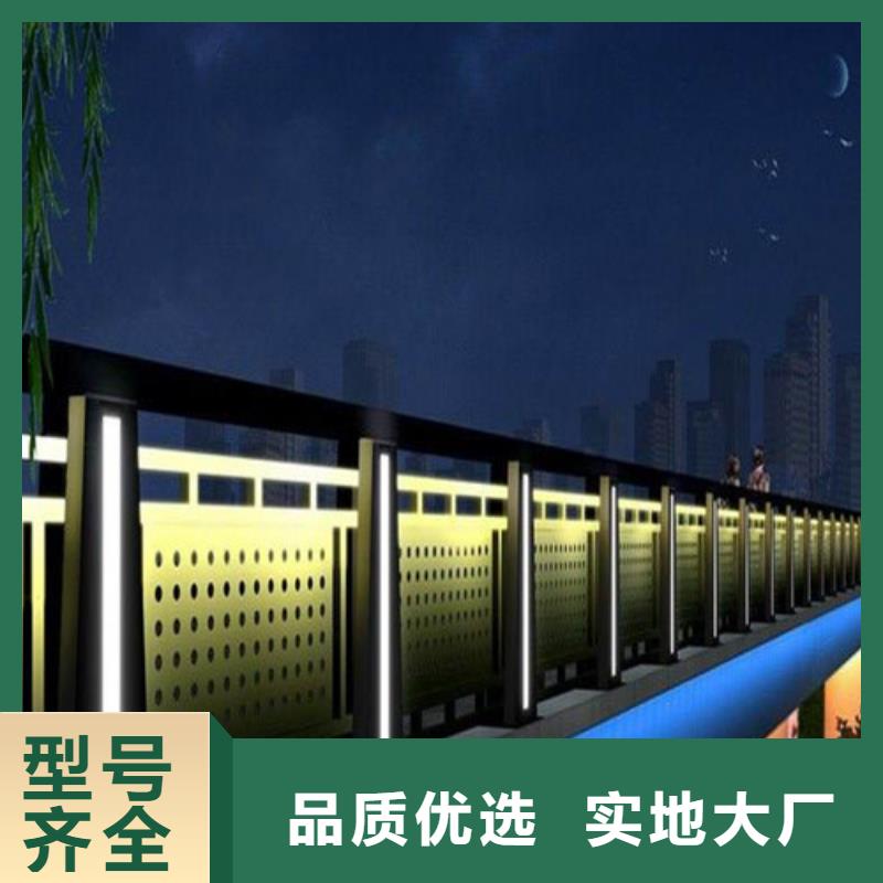 不锈钢碳素钢复合管护栏-【市政道路防护栏】厂家采购附近供应商