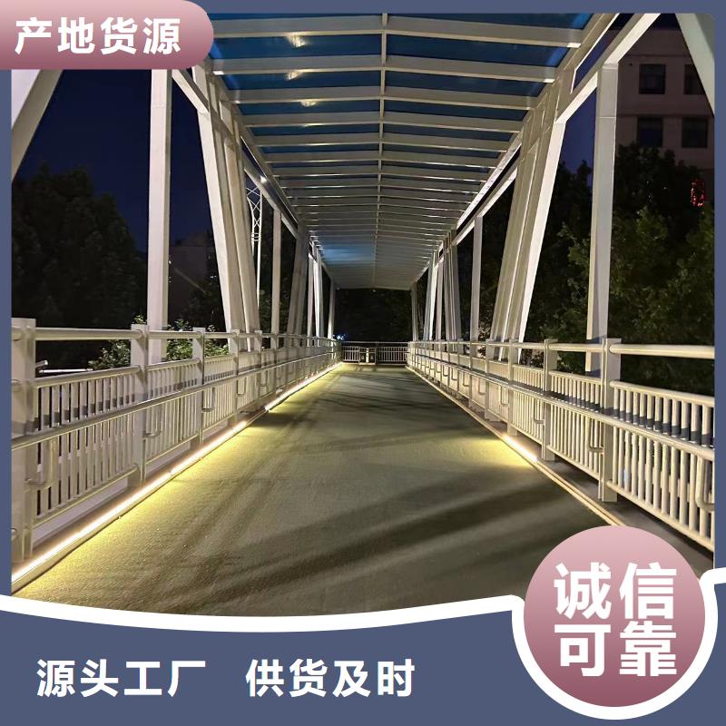 桥梁防撞护栏-【道路护栏厂】直销厂家本地品牌