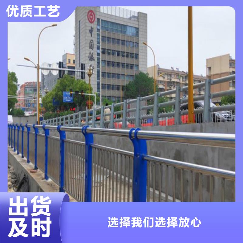 护栏【城市景观防护栏】好品质经得住考验附近品牌