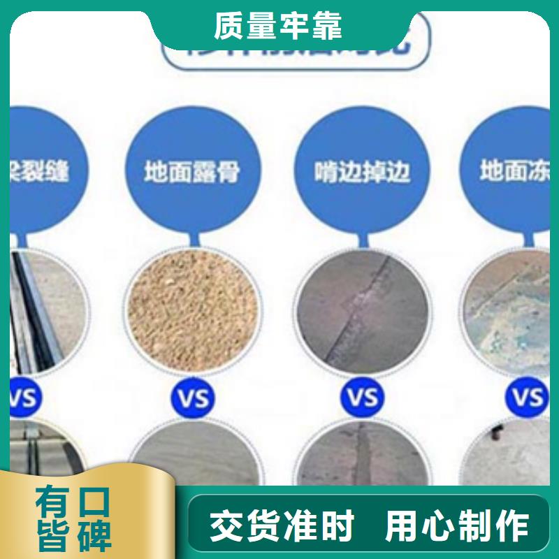 修补料_水泥地面快速修补材料来图加工定制本地生产商