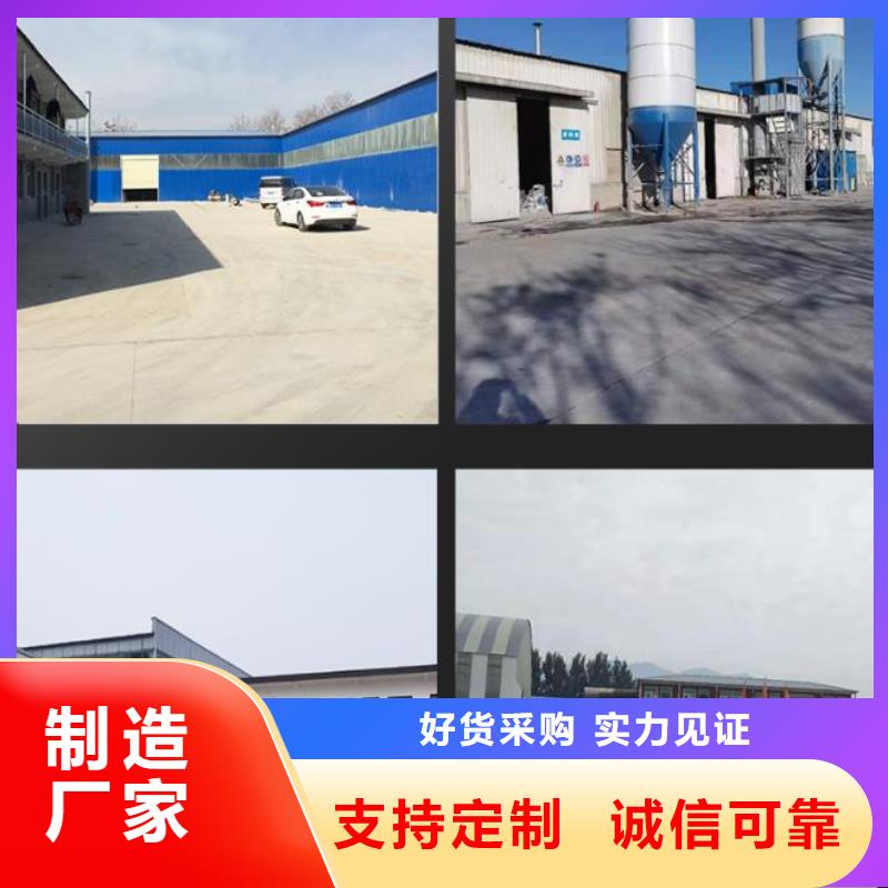 【抹面砂浆】地聚物快凝型注浆料0中间商差价当地公司