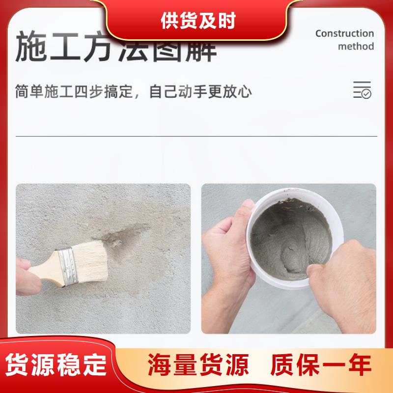 防水砂浆_注浆料品质保证同城品牌