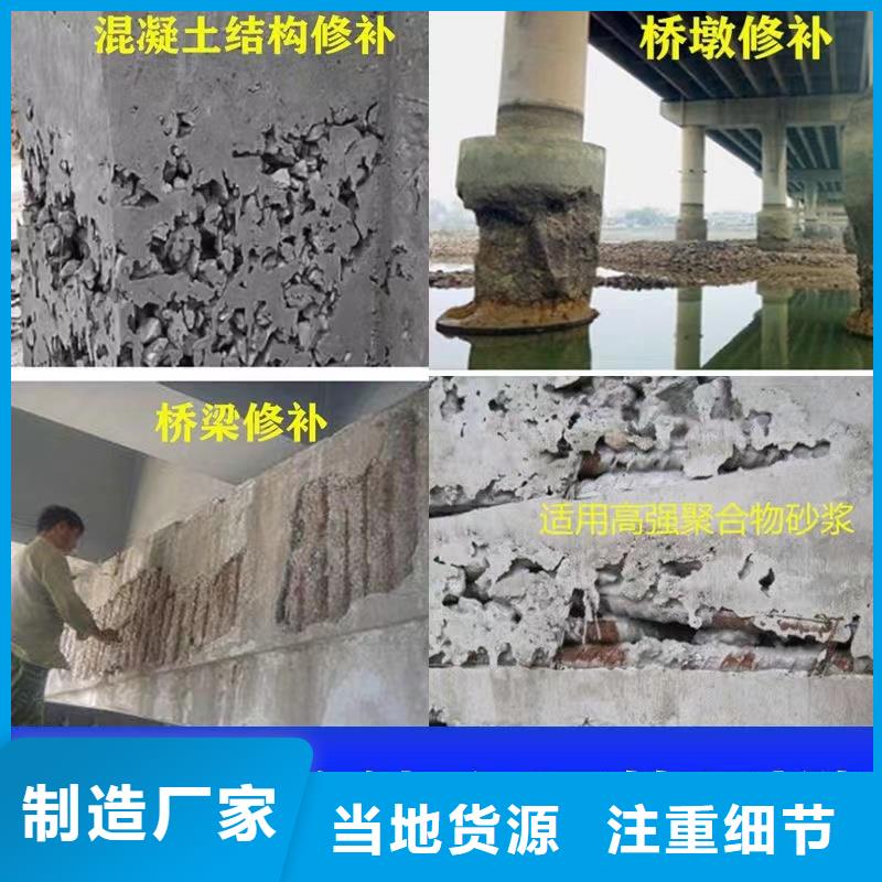 防水砂浆设备基础通用型灌浆料N年专注一手货源