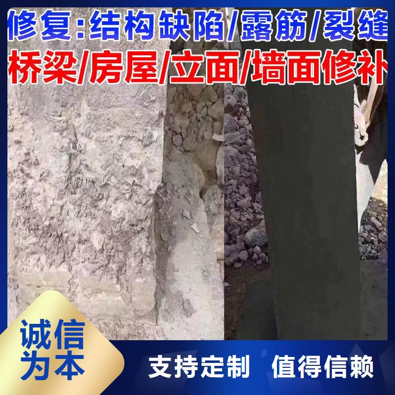 防水砂浆_水泥道路地面快速修补料品质无所畏惧超产品在细节