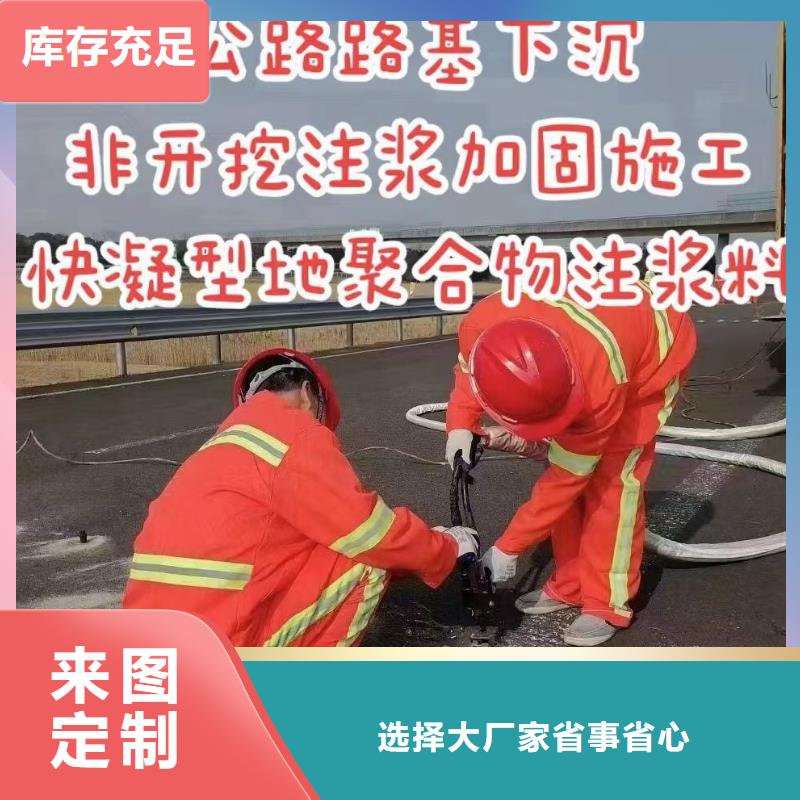 注浆料【CGM高强无收缩灌浆料】现货实拍本地制造商