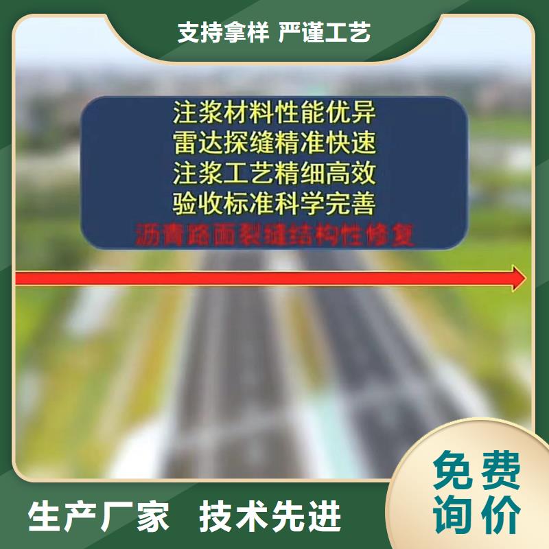 【注浆料】设备基础通用型灌浆料厂家批发价N年生产经验