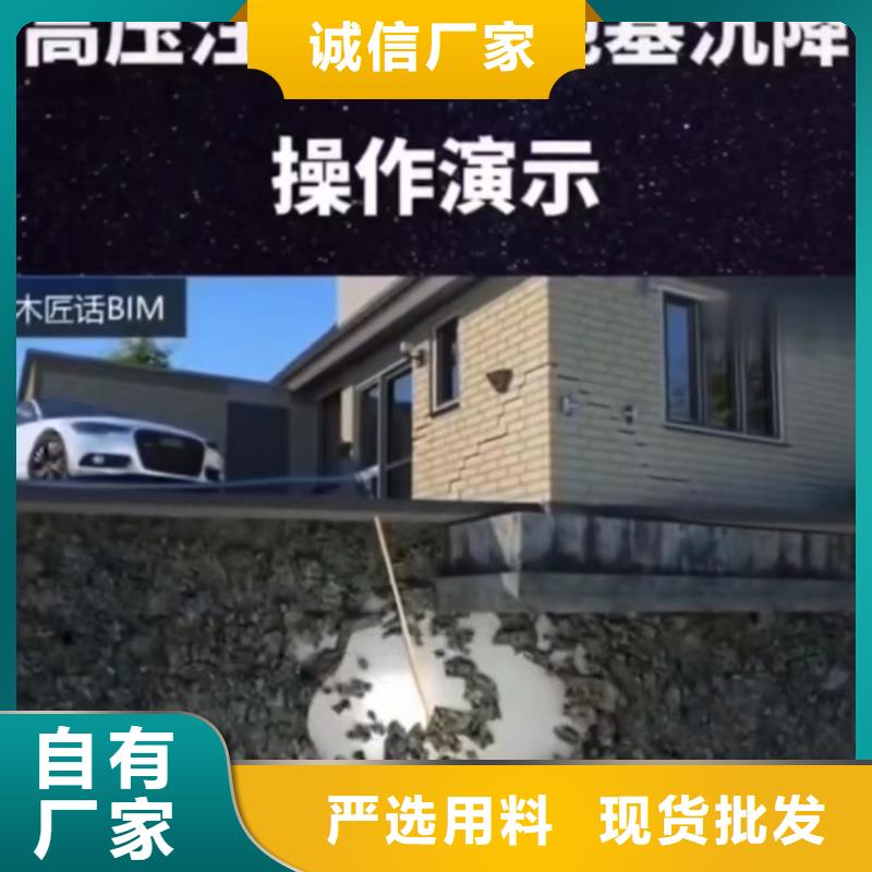 注浆料灌浆料专注细节更放心当地经销商