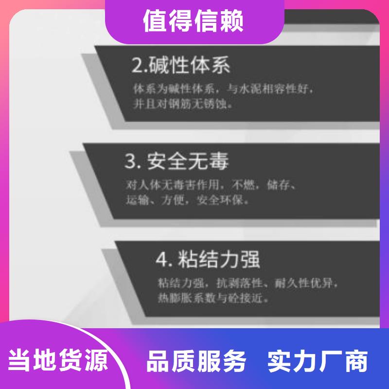 伸缩缝修补料灌浆料专业生产设备货到付款